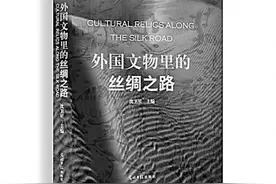 新丝路与古丝路接续的故事图片
