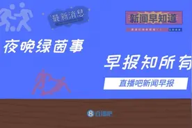 早报：卢卡库回归加盟切尔西，签约5年&转会费9750万镑图片