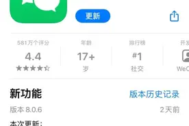 微信又出新功能图片