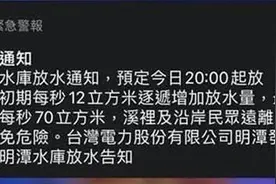 拆东墙补西墙 民进党当局再现“神操作”图片