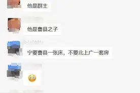 在外曹县年轻人谈家乡走红：我的家乡啊，原来你这么厉害图片