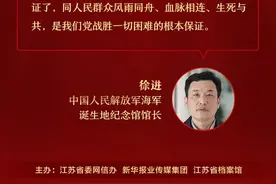 红色寻根·国藏⑪｜一条小木船，摇出人民海军新纪元图片