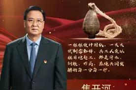 信物百年丨自制马尾手榴弹，开创人民军工之路图片