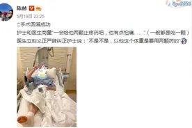 陈赫脚踝手术成功 自嘲体重太沉得加一倍药图片