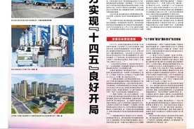 风华“郑”茂｜郑州航空港经济综合实验区开放创新 奋力实现“十四五”良好开局图片
