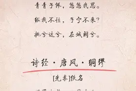 520告白情话最暖心短句大全 520情人节精选30首爱情诗词图片