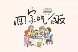 回家吃饭 规律进餐更健康图片