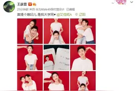 王彦霖5·20官宣娶大学同学艾佳妮 二人白T配牛仔裤青春气息浓图片