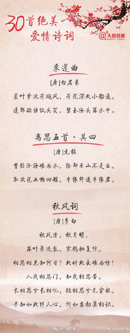 520表白情书大全520最浪漫的520字表白情书.