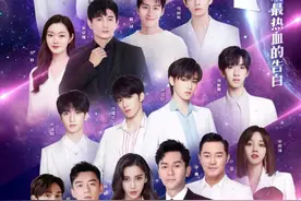 “5.20”唱出爱的告白 浙江卫视献礼建党百年主题MV《星辰大海》图片