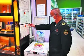 科技公司擅自开饭店被罚图片