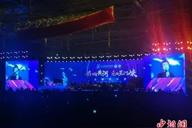 第二十七届三门峡黄河文化旅游节开幕图片