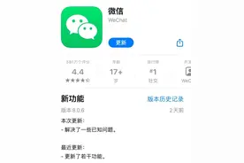 炸了！微信又出新功能，网友：简直是社死进阶版图片