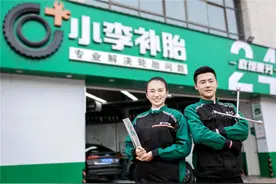 特别关注｜从街头小店到连锁郑州“小李补胎”花开千家万户图片