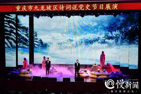 毛相林事迹搬上舞台 师生被“当代愚公”的精神感动哭了图片