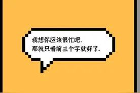 520土味情话大赏图片