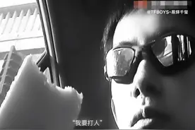 易烊千玺“大佬”派头低调出街拍vlog 记录人们生活百态图片