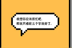 “我发觉你今天有点怪...”，520土味情话大赏图片