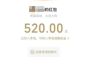 微信520发“狗粮”！还有个新功能“炸”了图片