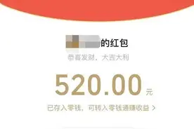 微信520发“狗粮”！还有个新功能“炸”了图片
