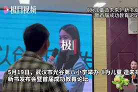 光谷这所小学努力为儿童造未来，一个小细节就能说明图片