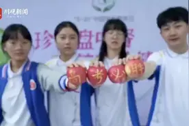 中国学生营养日：成都这所学校用水果拼盘助力高三学子冲刺高考图片