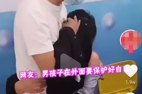 女生回应打疫苗因害怕抱紧单身男同事：从小恐针，网友喊话：赶快去拍拖吧图片