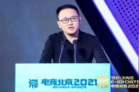 王者荣耀世冠总决赛落地北京，总奖金5000万元图片