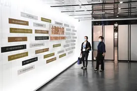 重庆金融博物馆开馆 马上消费续写“科技+金融”新篇章图片