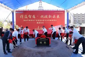 投资4.5亿元 又一智能制造总部项目潼湖动工图片