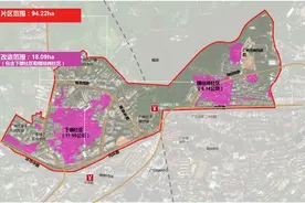 越秀登峰村旧村改造项目开始规划招标图片