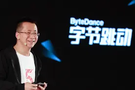 重磅！张一鸣卸任字节跳动CEO，内部信曝光图片