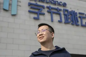 张一鸣“退”上头条图片