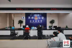 家门口就可以换驾照！成都首个新建的“一站式办证点”正式开通运行图片