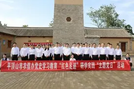 平顶山市农信办开展“追忆红色记忆 传承红色精神”党史学习教育主题活动图片