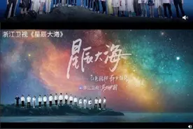 央视电影频道官方微博斥浙江卫视抄袭：保留采取法律手段权利图片