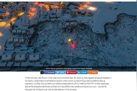 用途广泛！外媒：大疆M300领导了欧洲史无前例的无人机救援行动图片