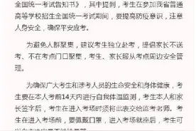 今年山西高考报名人数31.57万人图片