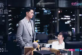 林更新谭松韵“告白”，《请叫我总监》发布520海报图片