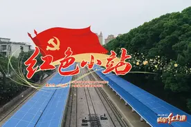 红色小站｜韶山火车站焕然一新 湘赣两省记者打卡先睹为快图片