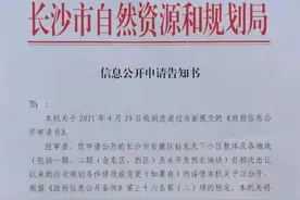 上游评论 |“红头文件”的“低级错误”，暴露的是大问题图片