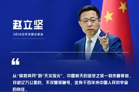 赵立坚：“520”，我们期待祝融号火星车带着对宇宙星辰的爱，继续奔赴前行图片