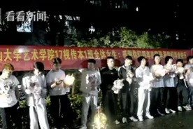 520前夕全班男生"表白"同班女生：感谢4年的陪伴图片