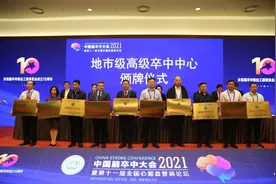 涪陵中心医院：三年磨一剑，再获批“国家高级卒中中心”图片