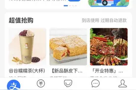 云南省电子税务局上线支付宝市民中心 城乡居民社保可线上缴费图片