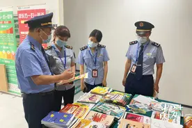 @广州家长，龙文教育等12家校外培训机构被查处图片