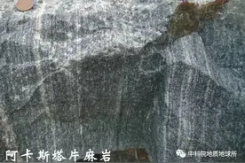 地学之窗 | 最古老的岩石图片
