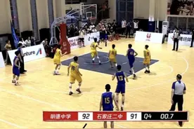 全国高中篮球联赛上演0.7秒惊天绝杀，网友：真人版灌篮高手图片