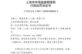又一知名奶粉出事！里面含有的香兰素对婴儿有何影响？图片