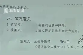 家属回应300万房产赠水果摊主老人被判失智：如果为了房产 水果摊主一开始就没机会介入图片